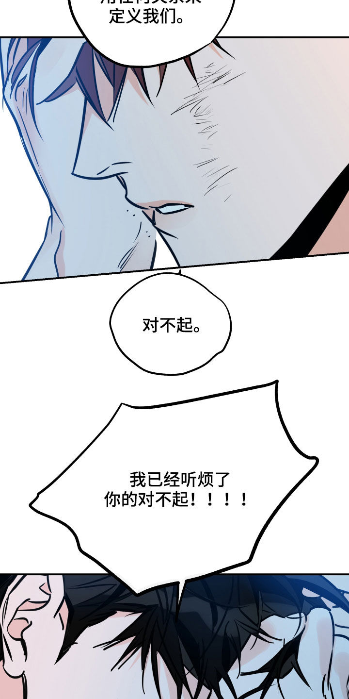 第154章：一直等你18