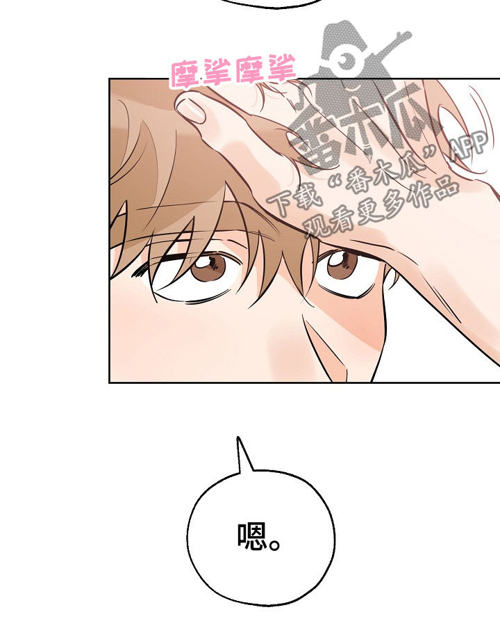 第62章：心事重重3