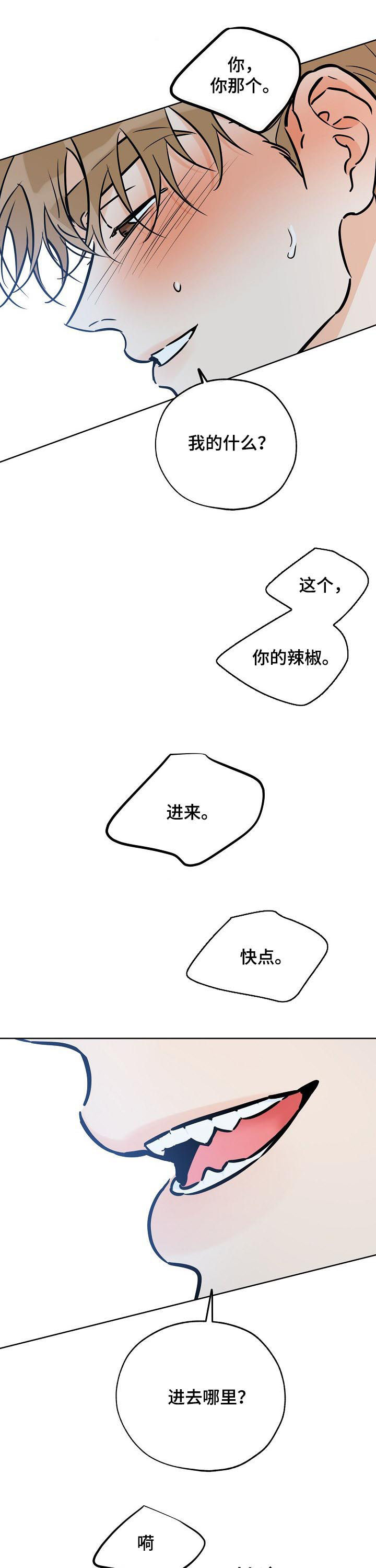 第100章：发呆5