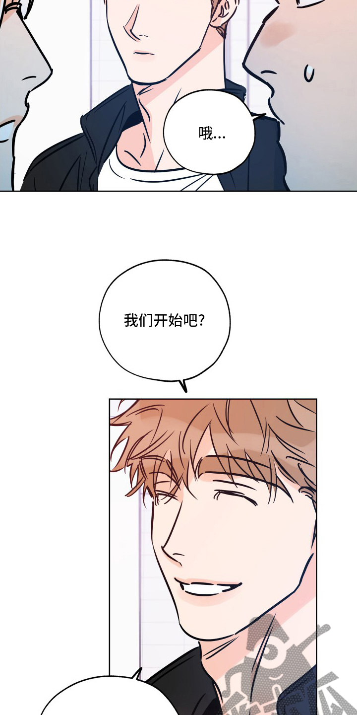 第127章：明天再说6