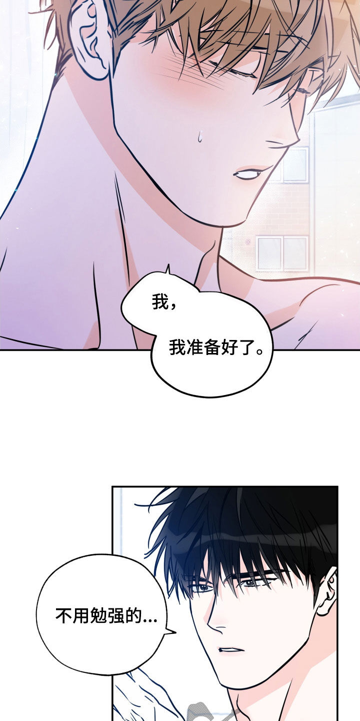 第182章：【番外】深信不疑1