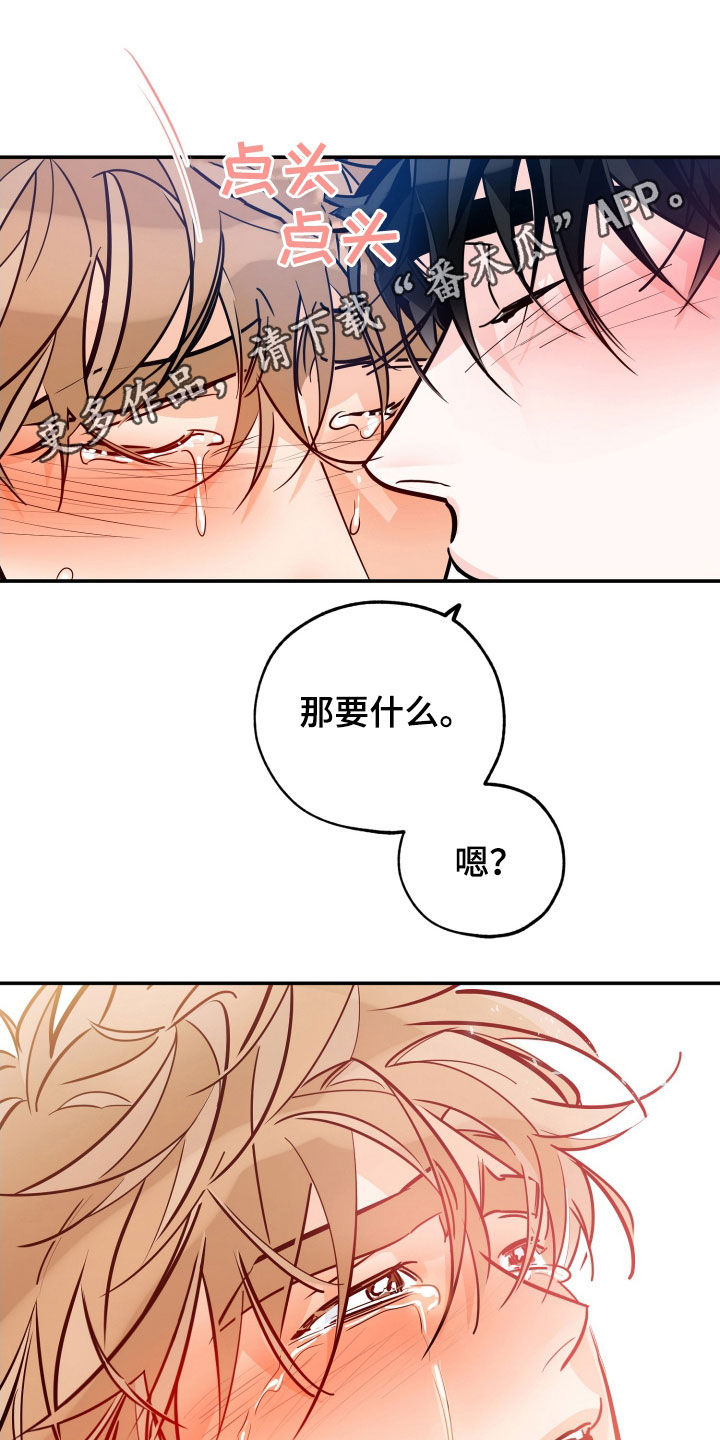 第187章：【番外】很有计划0