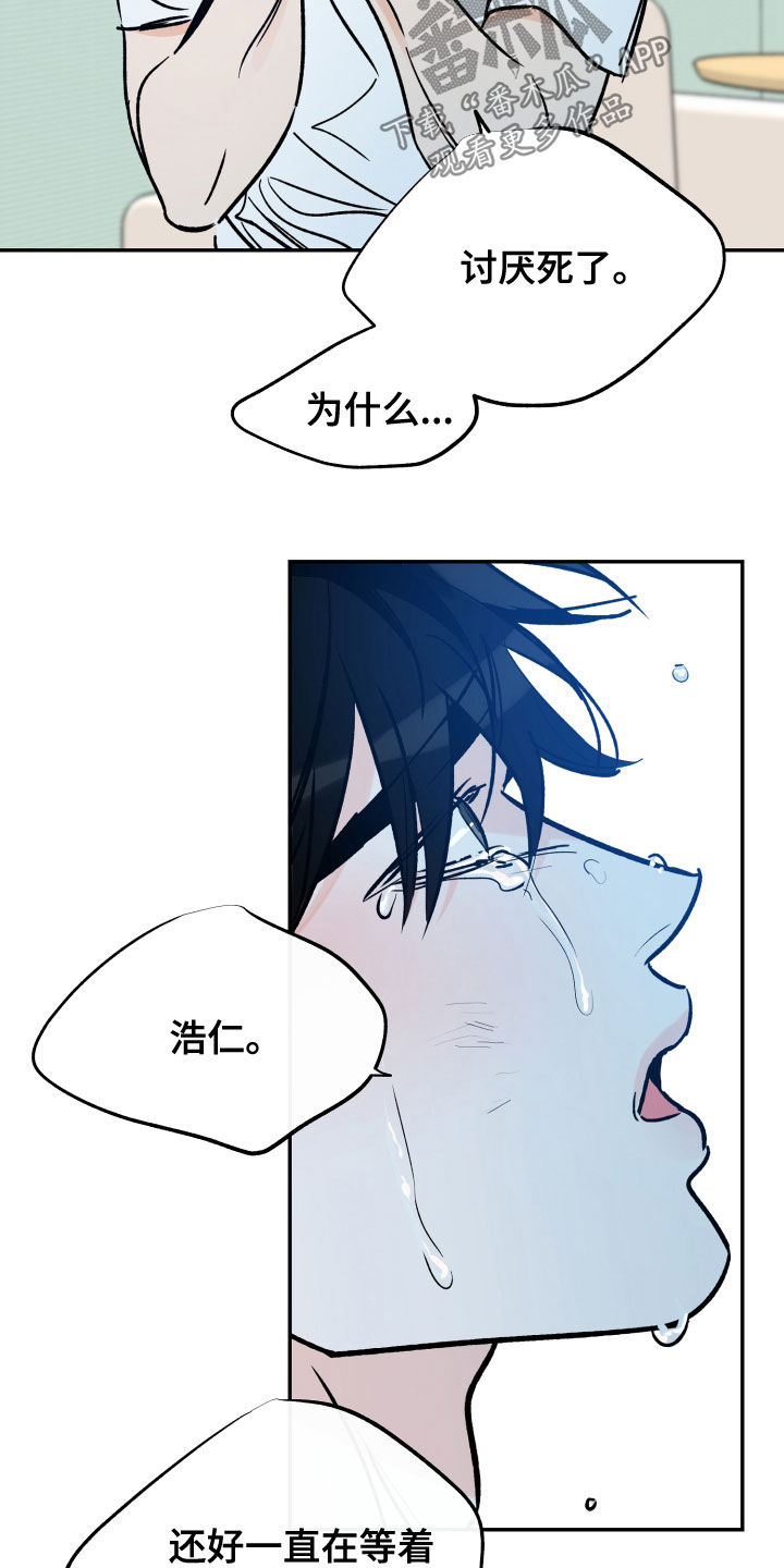 第159章：不要放弃6