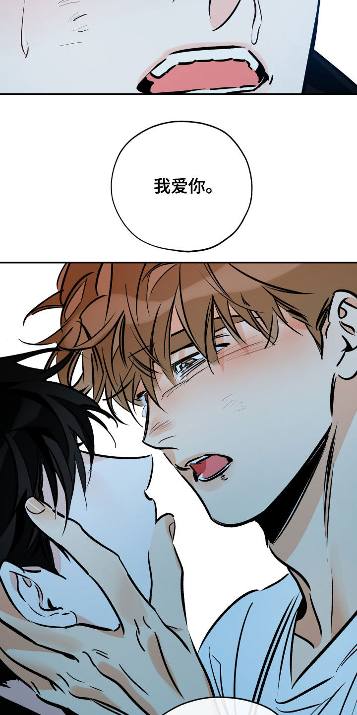 第159章：不要放弃17