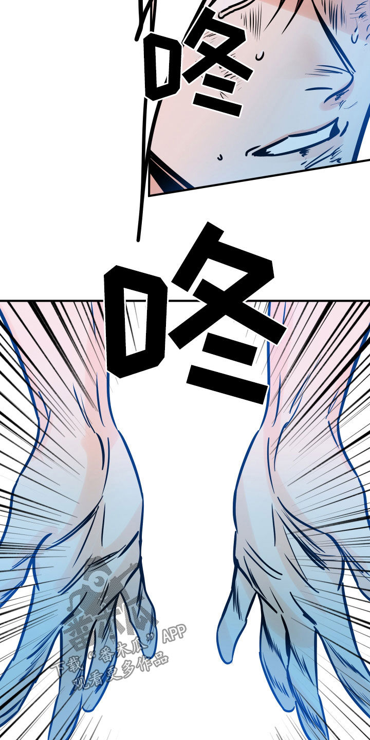 第152章：到此为止吧23