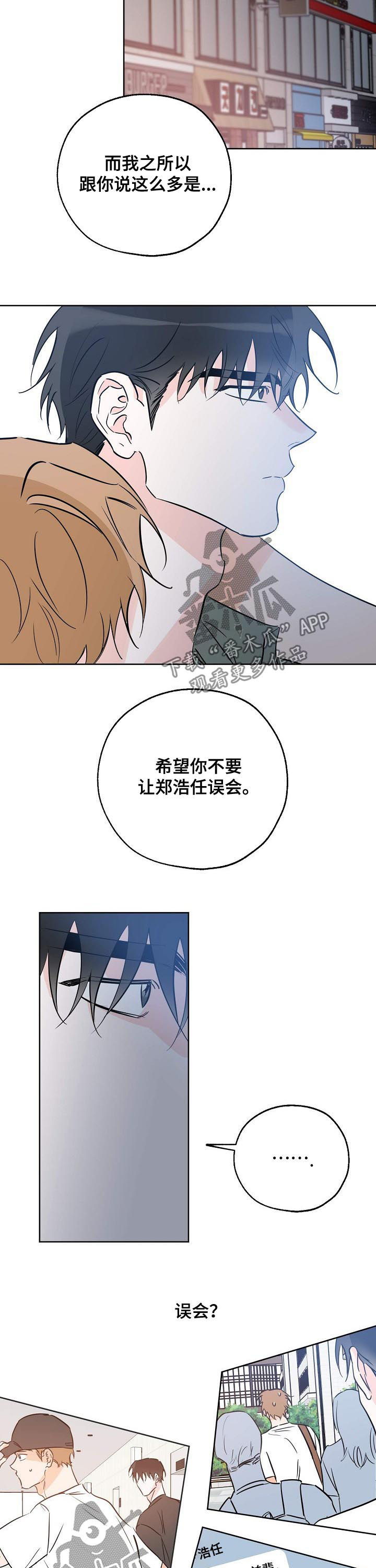 第43章：自有判断7