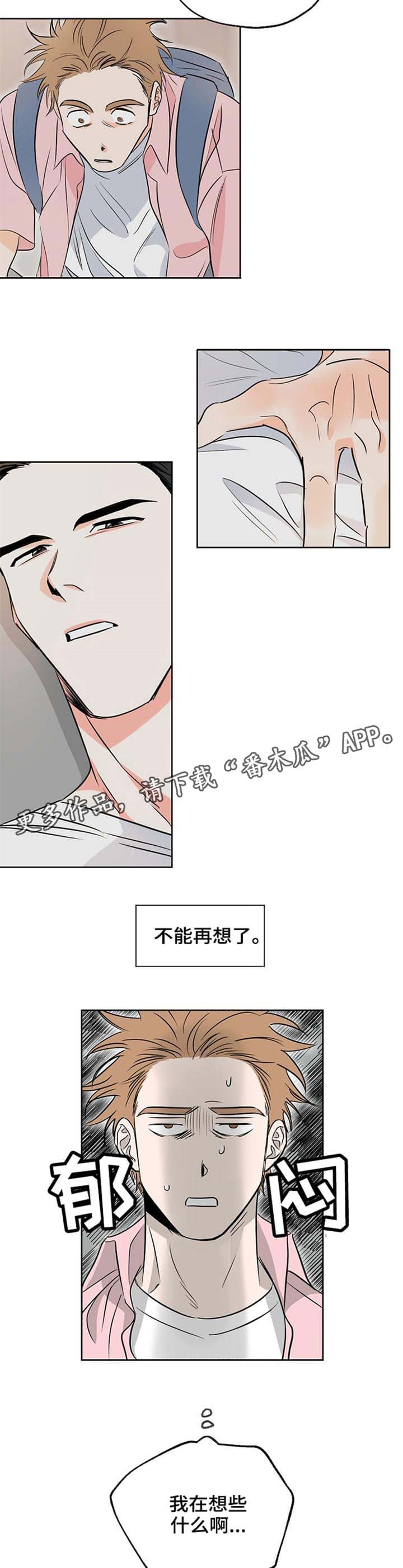 第5章：评价5