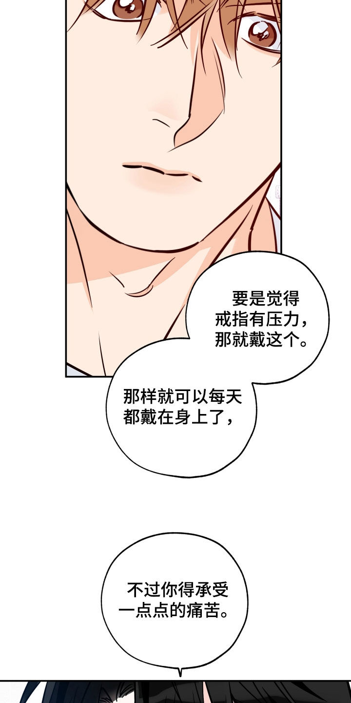 第182章：【番外】深信不疑7