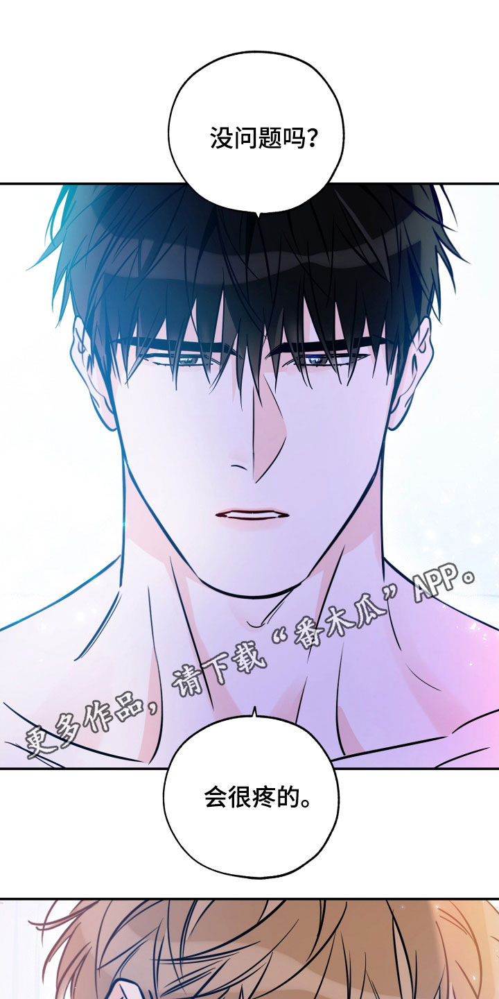 第182章：【番外】深信不疑0