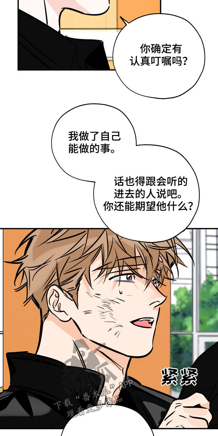 第151章：你该打6