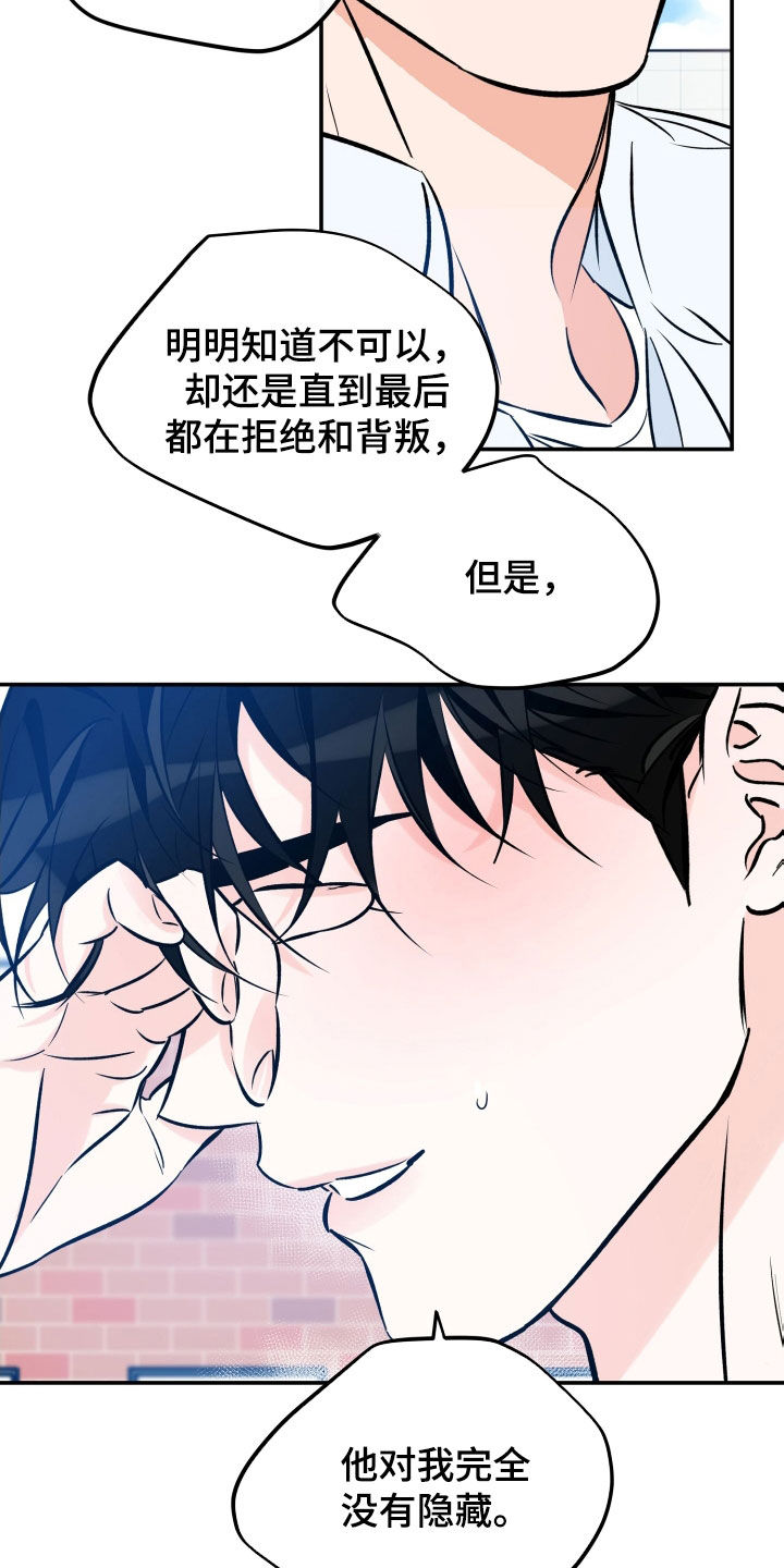 第176章：不会回头5