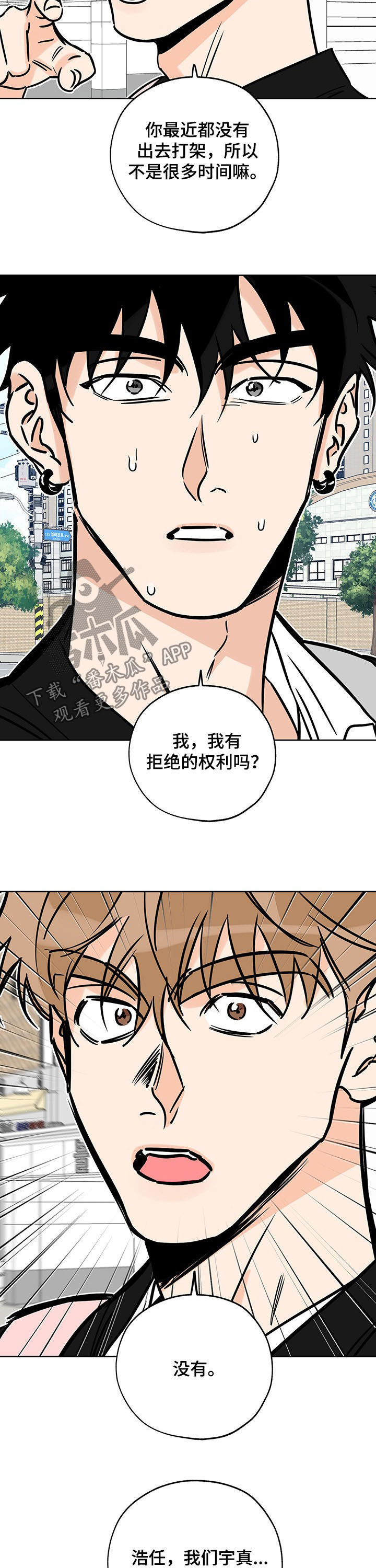 第107章：学习计划7