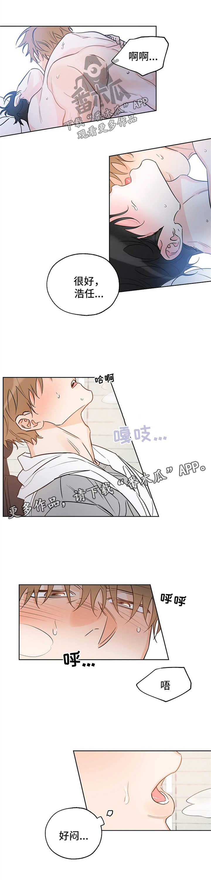 第39章：遐想2