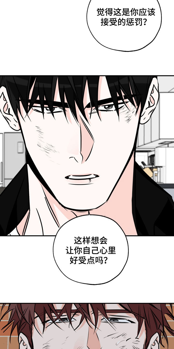 第154章：一直等你10