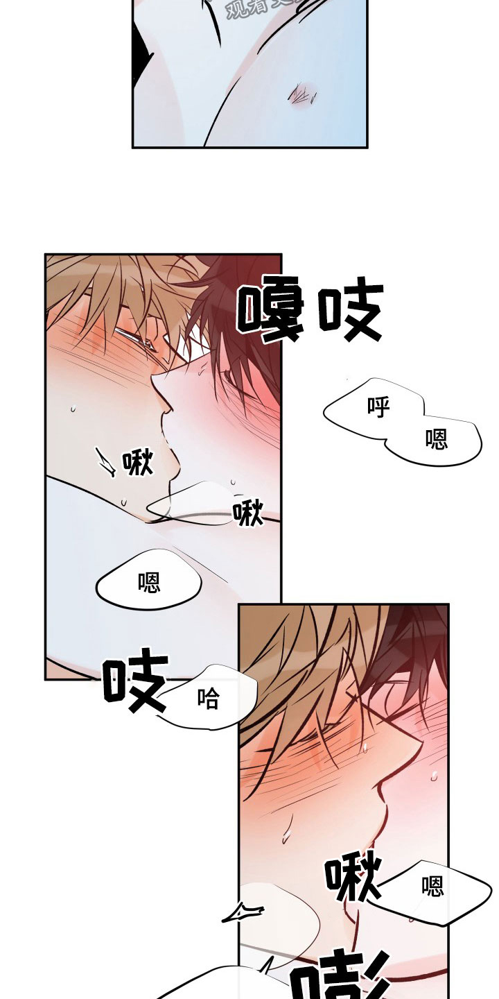 第173章：工作2