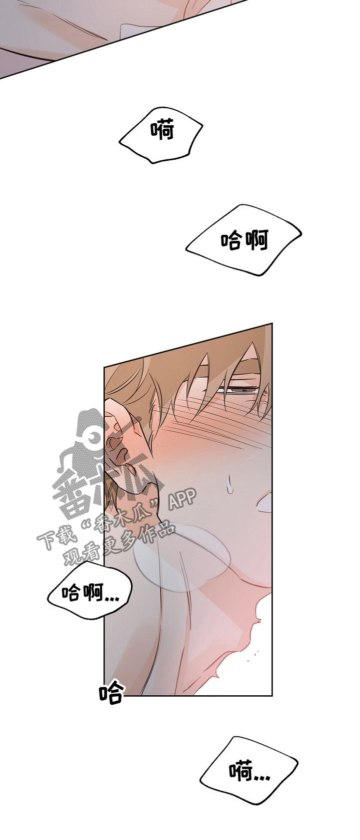 第59章：高兴疯了8