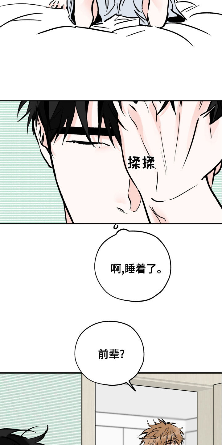 第165章：奴隶2
