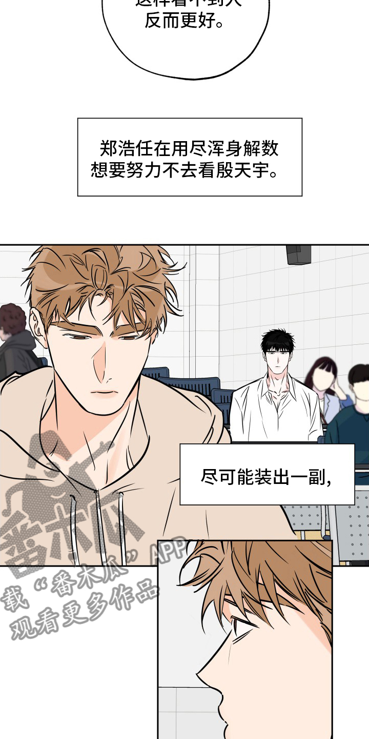 第131章：辛苦了4