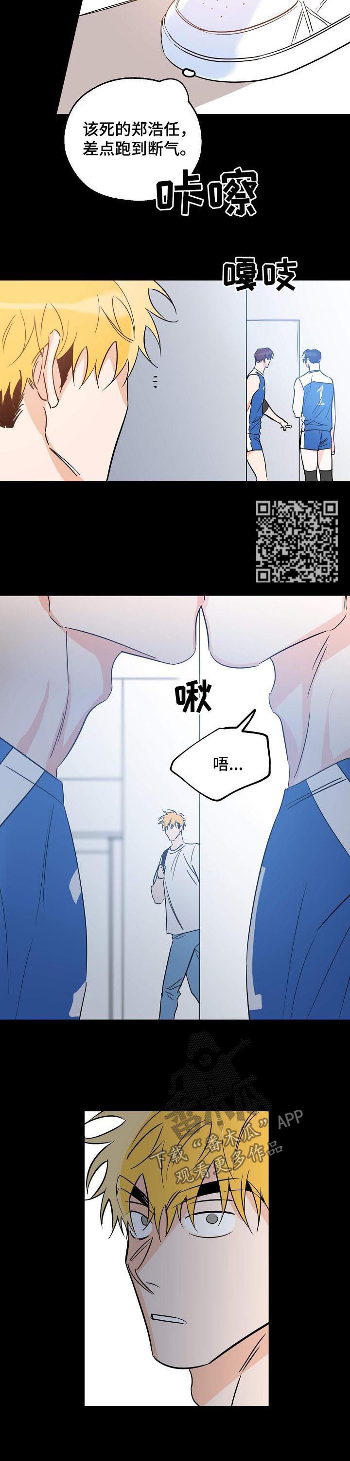 第43章：自有判断4