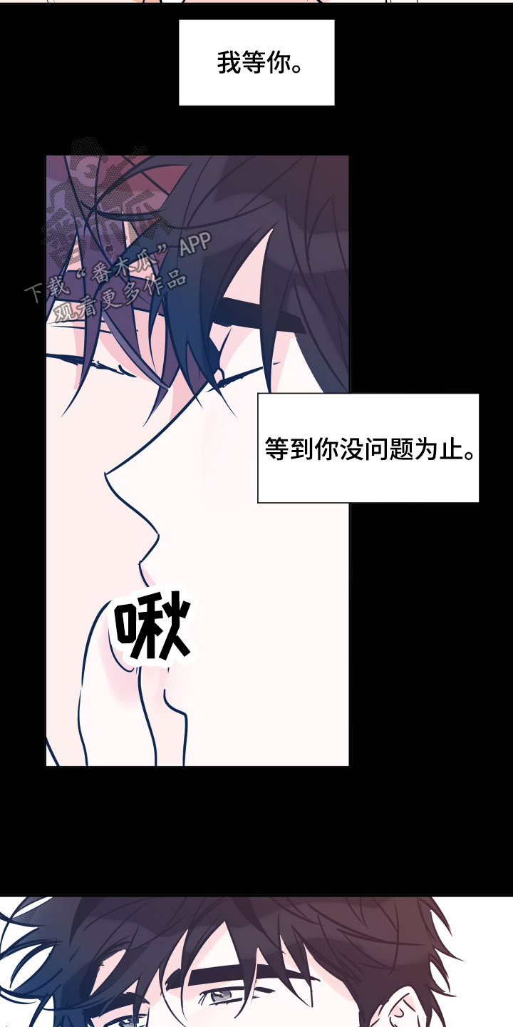 第140章：我能坚持25