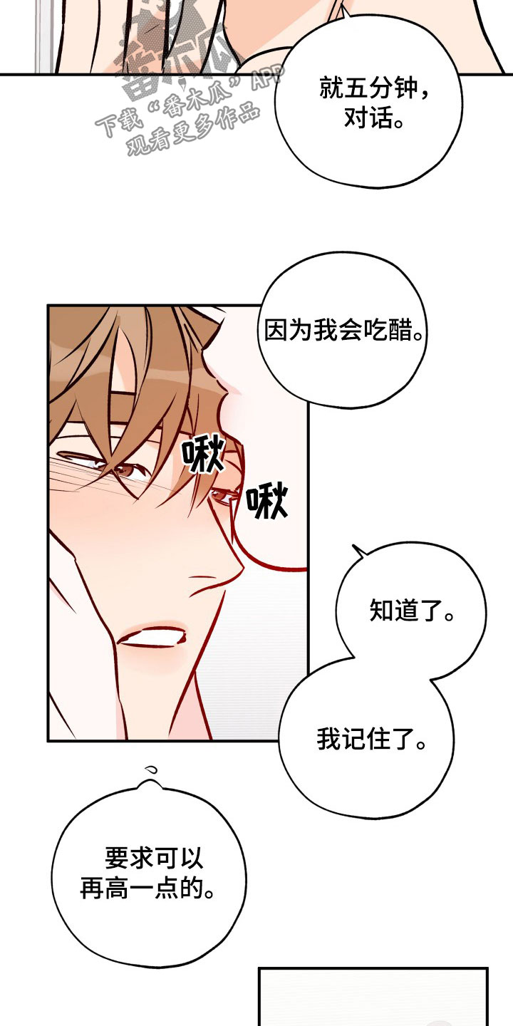 第173章：工作12