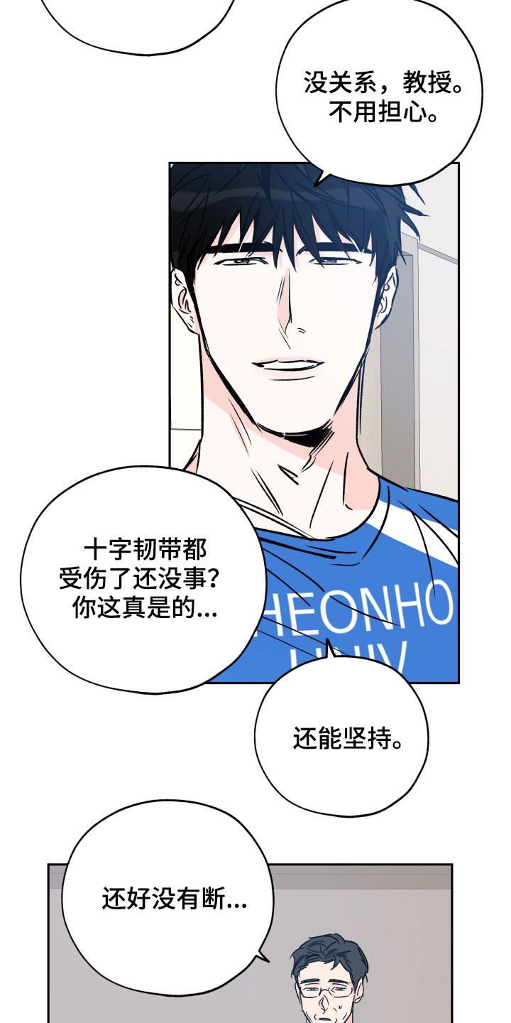 第138章：只是想他了14