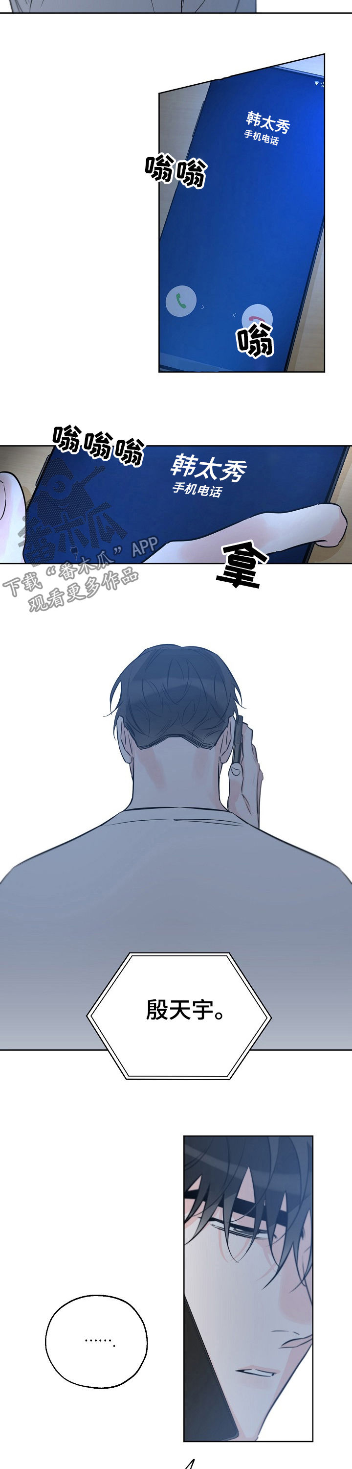 第62章：心事重重11