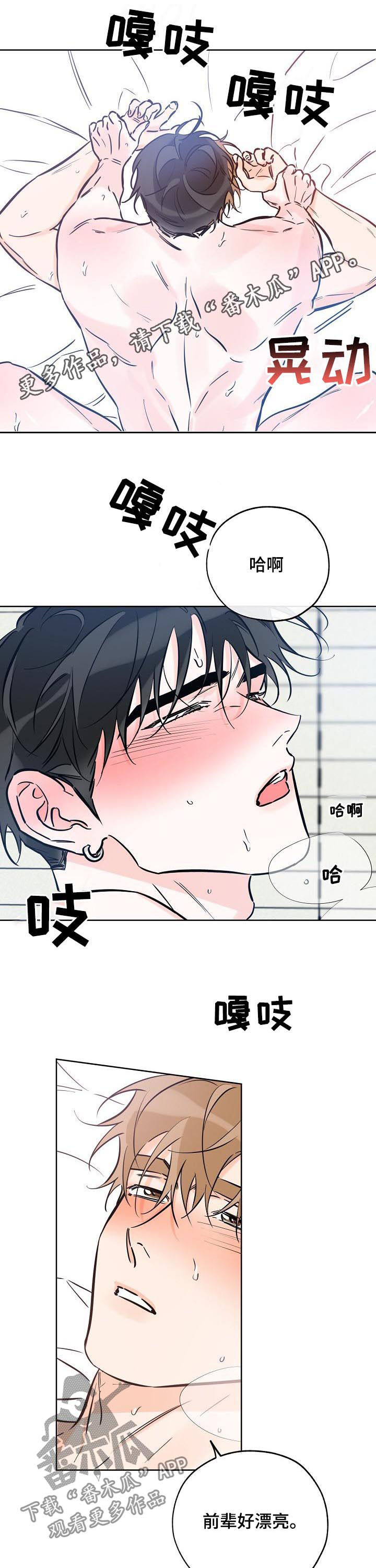 第91章：真可爱0