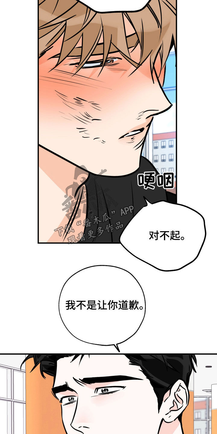 第150章：质问13