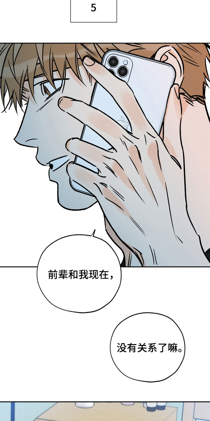 第138章：只是想他了2