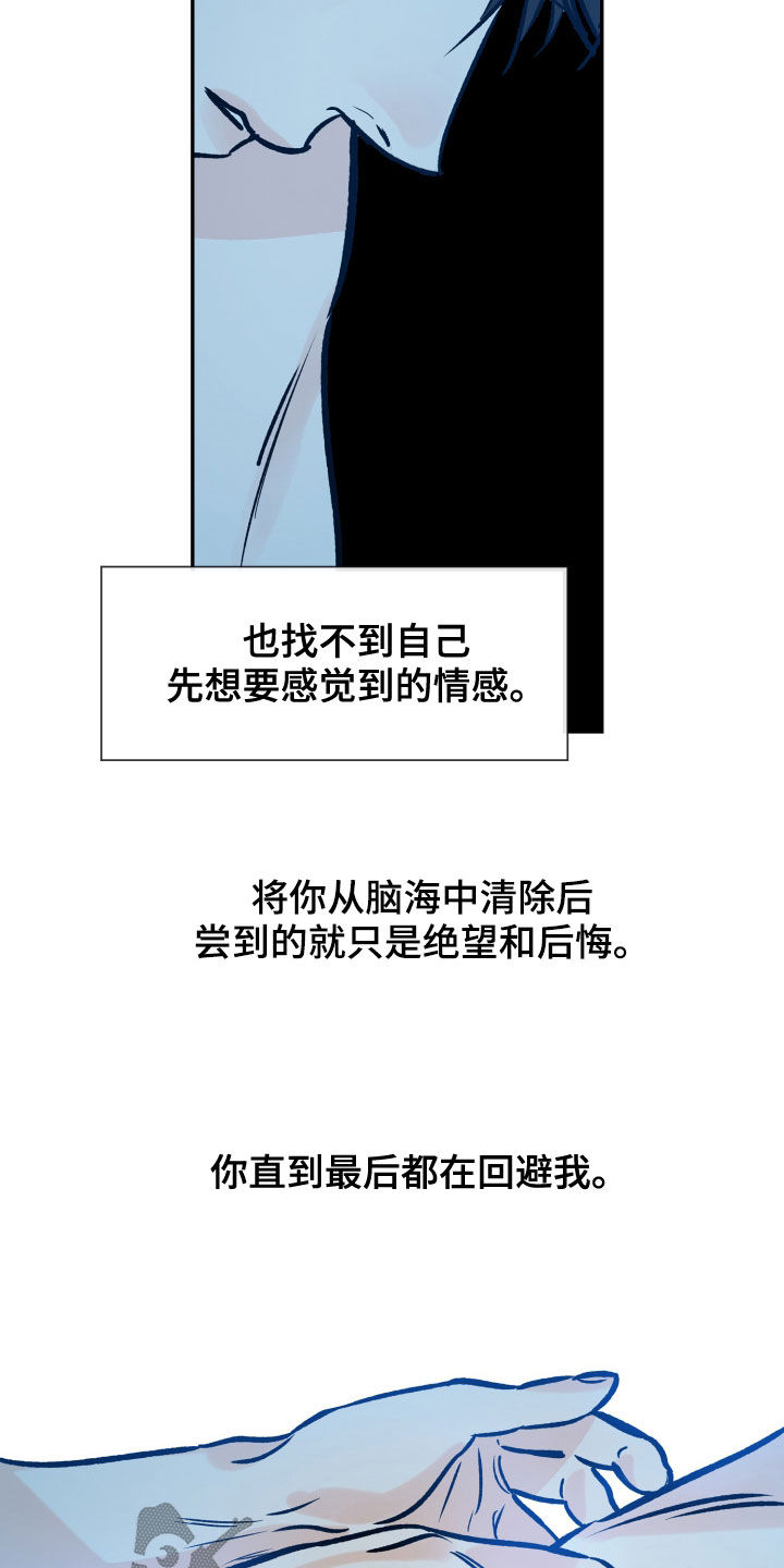第160章：没办法放手1