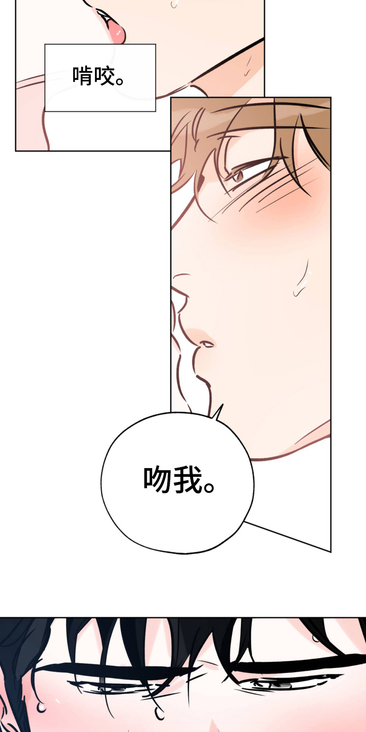 第124章：不要想了6
