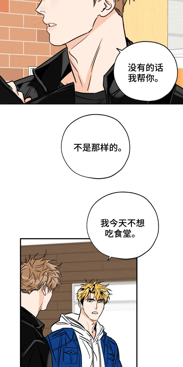 第147章：并不安稳16