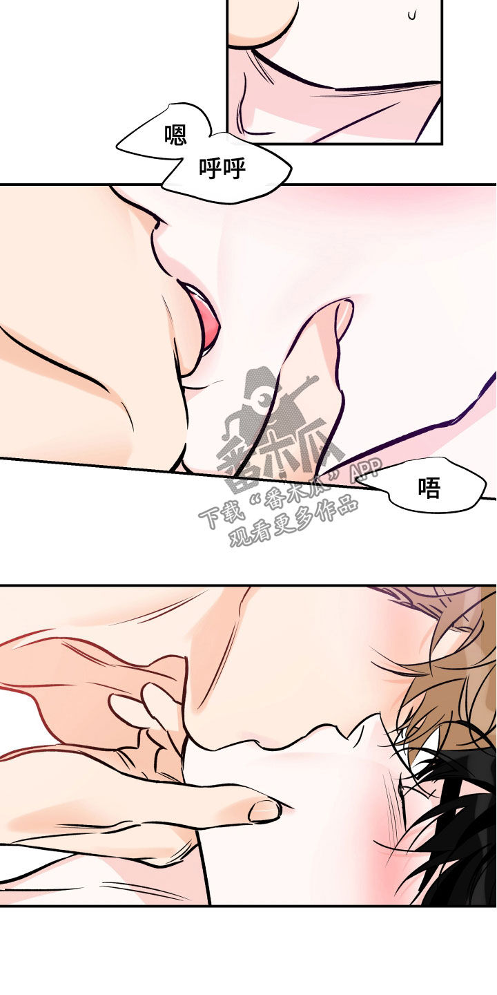 第163章：不该是这样14