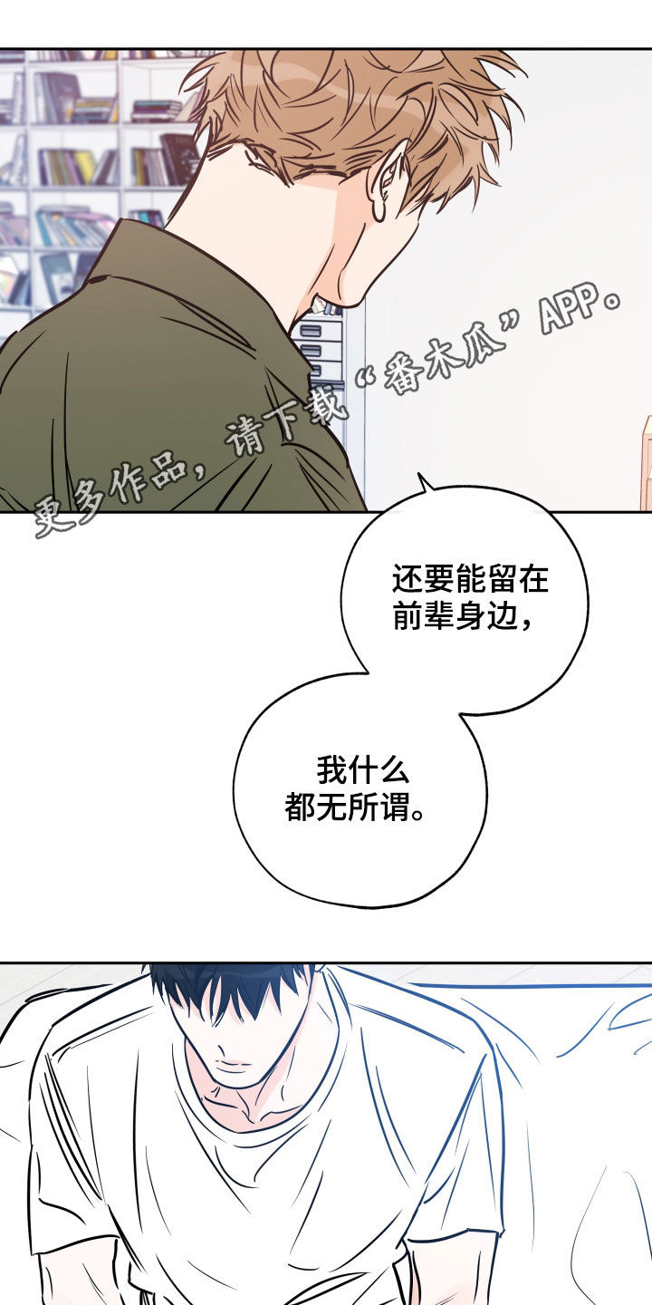 第141章：害怕0