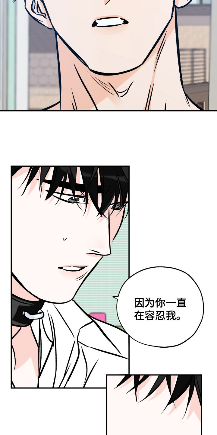 第166章：赎罪22