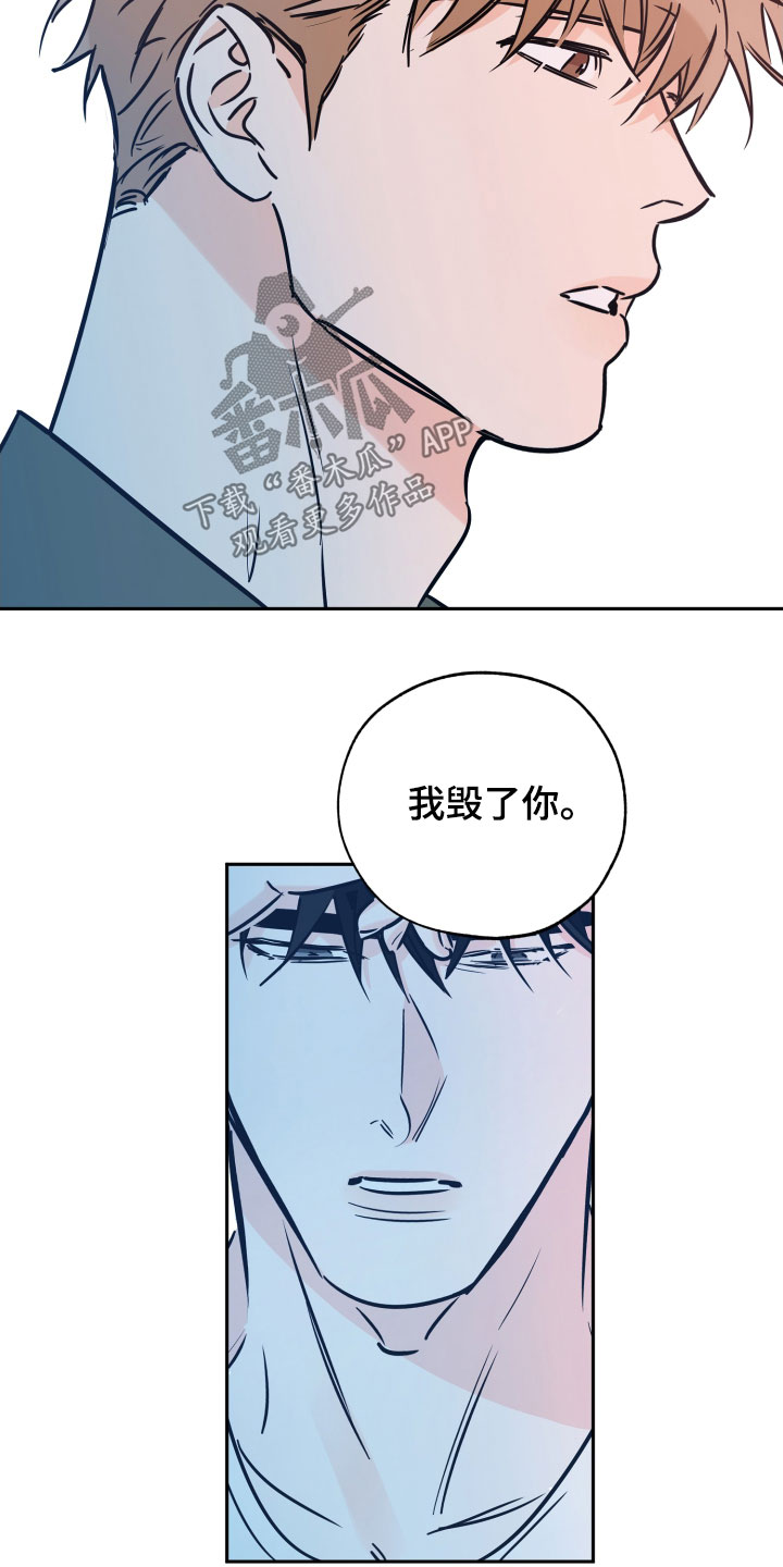 第140章：我能坚持11