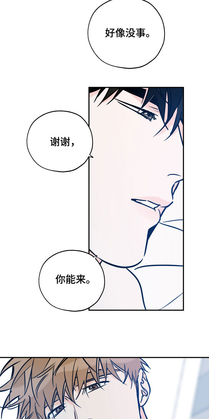 第146章：不后悔2