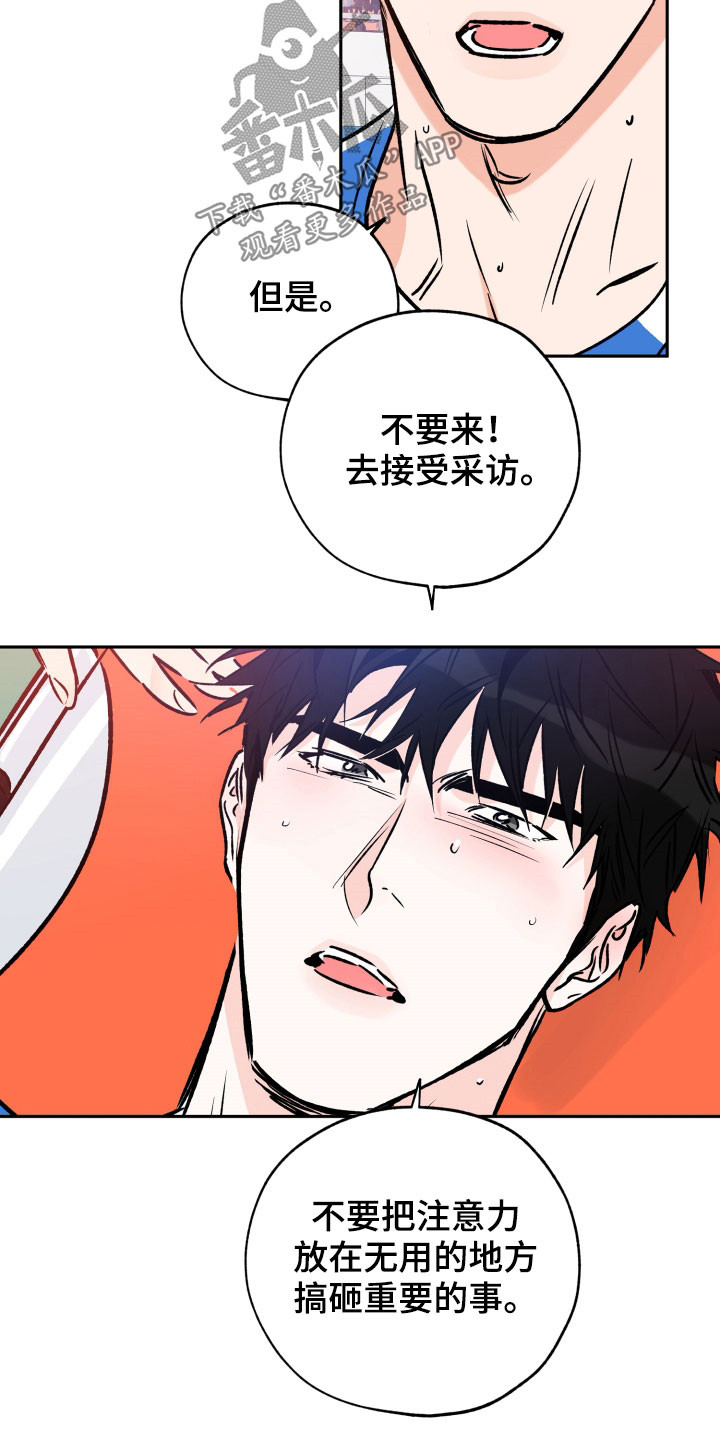 第137章：你是真心的吗4