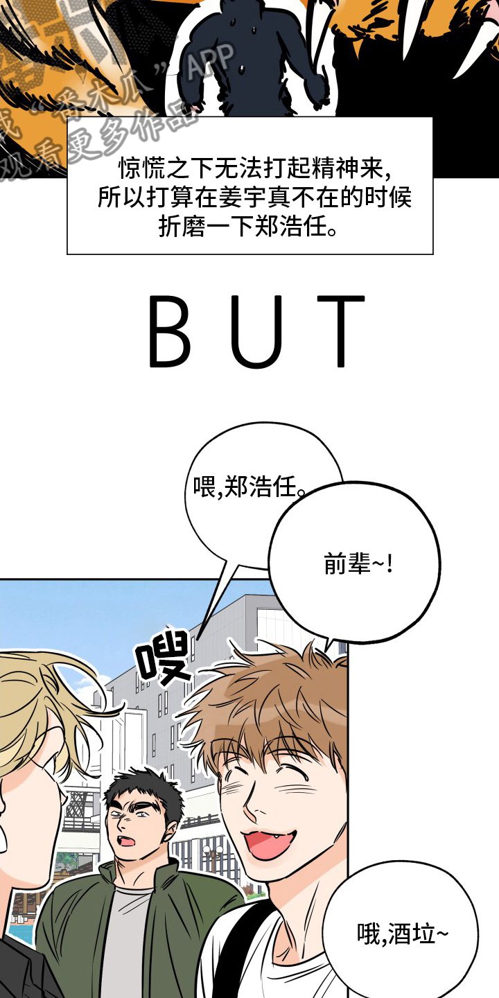 第131章：辛苦了15
