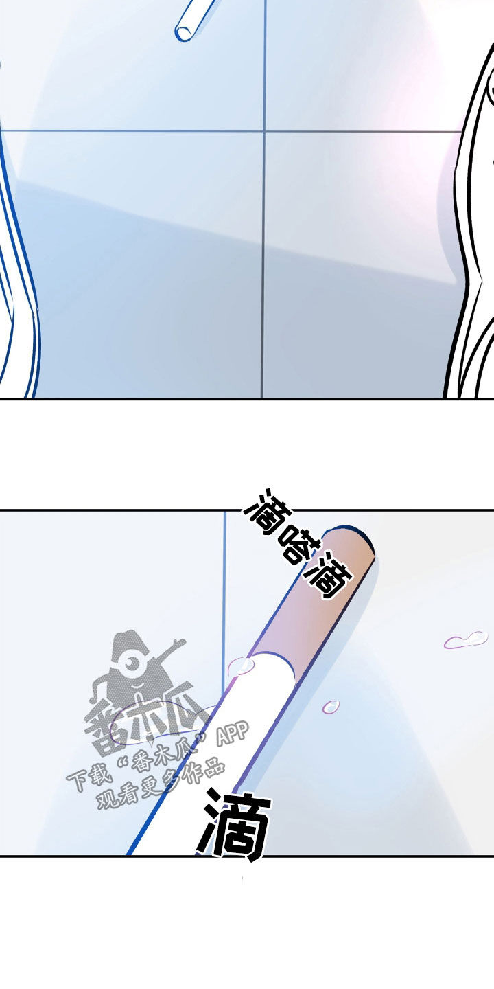 第177章：不可以这样（完结）10