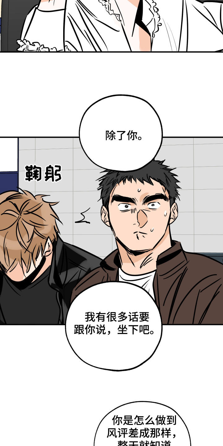 第153章：一定要来15
