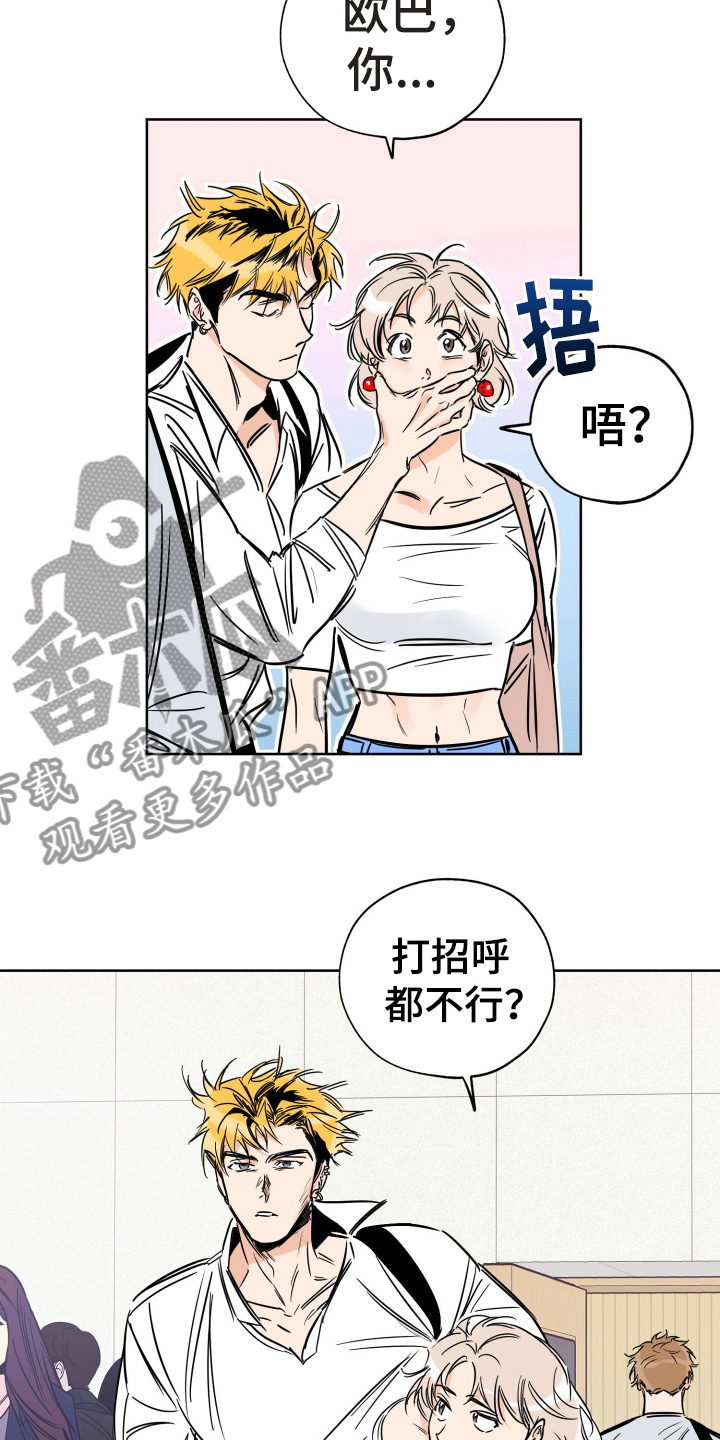 第122章：放不下2