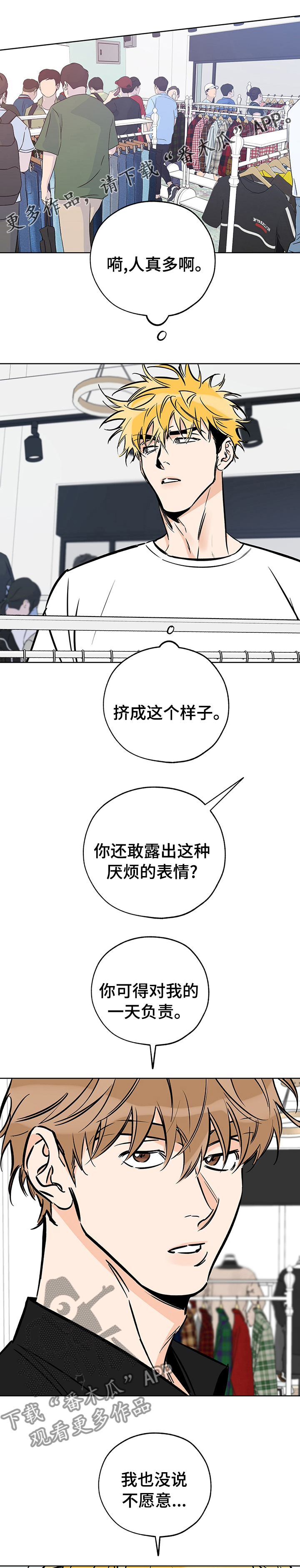 第117章：购物0