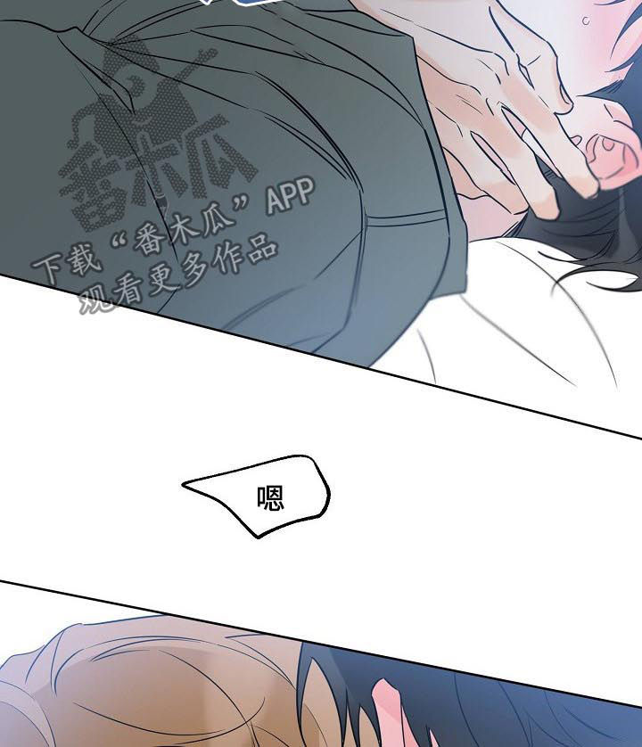 第47章：被赶出来4