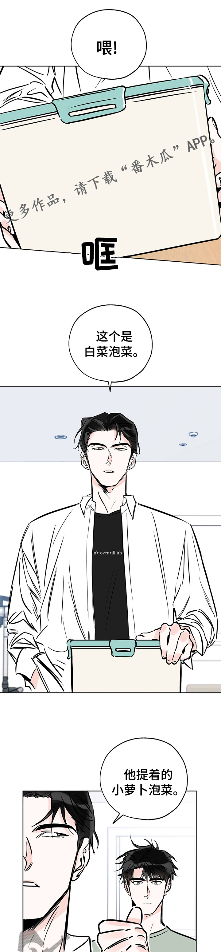 第119章：时间0