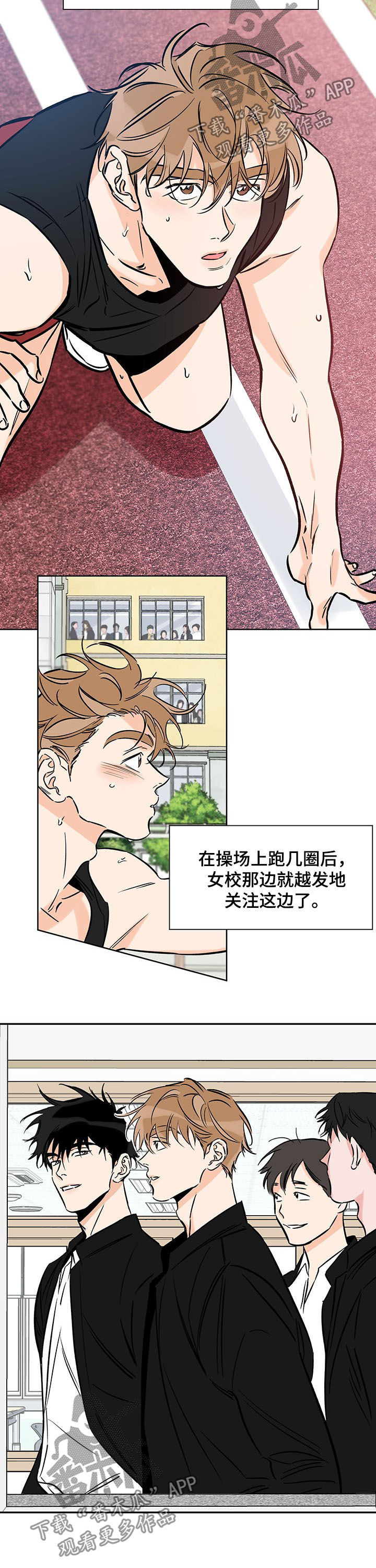 第105章：焦点4
