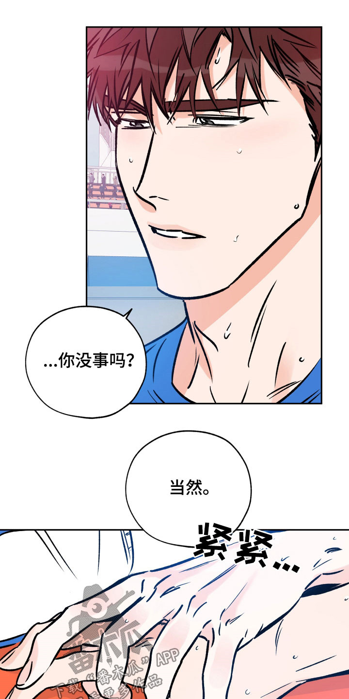 第137章：你是真心的吗5