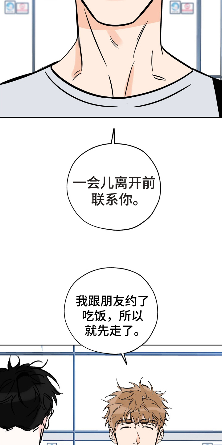 第122章：放不下12