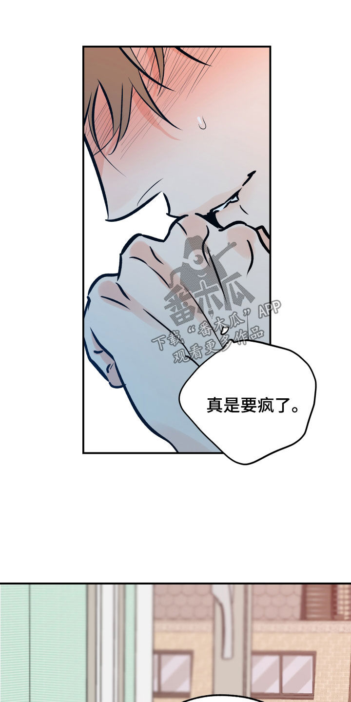 第168章：扯平16